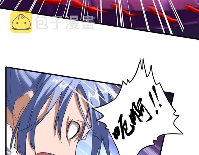 魔皇大管家小说免费版漫画,第70话 异象2图