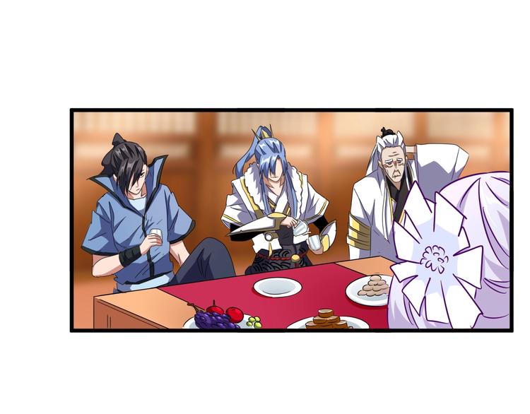 魔皇大管家小说免费版漫画,第143话 震怒的楚倾城2图