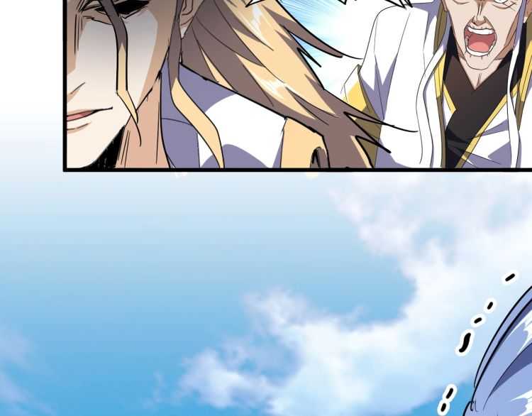 魔皇大管家漫画,第140话 对上了1图