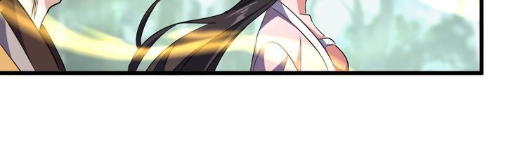 魔皇大管家小说免费版漫画,第202话 启程1图
