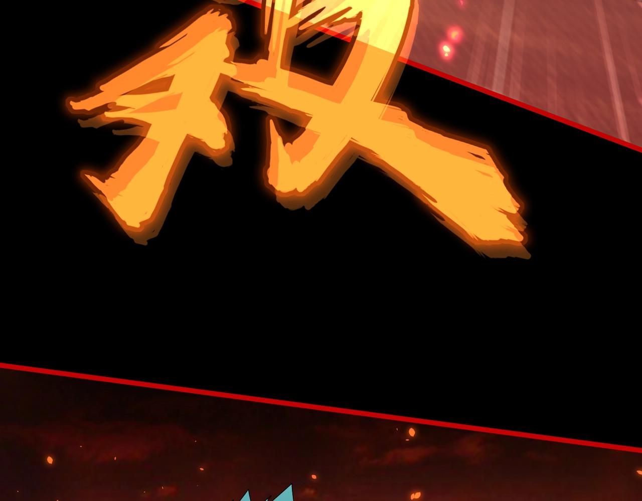 魔皇大管家小说免费版漫画,第285话 外挂越发离谱1图