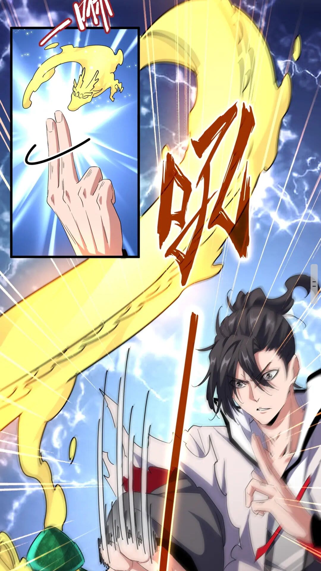 魔皇大管家漫画,第168话 丹成2图