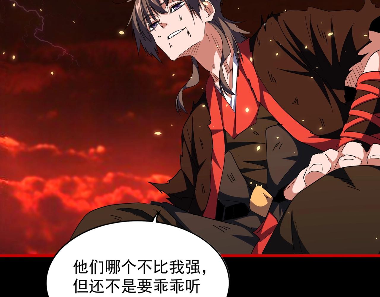 魔皇大管家漫画,第282话 我当你爹吧！2图