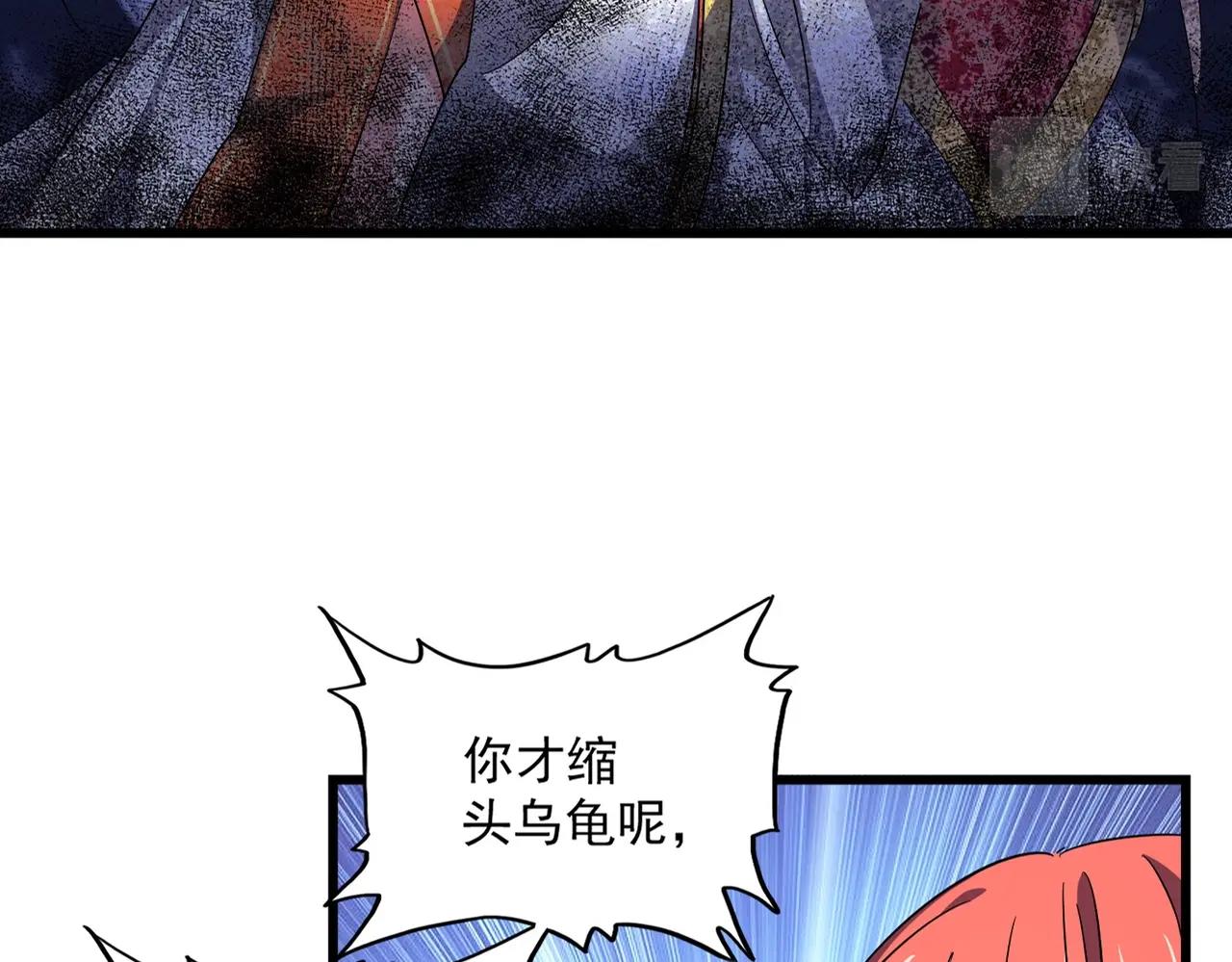 魔皇大管家小说免费版漫画,第296话 归来1图