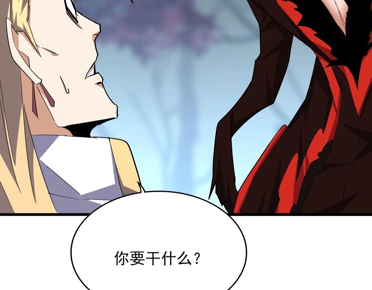 魔皇大管家小说免费版漫画,第359话 把耳朵捡起来！！！2图