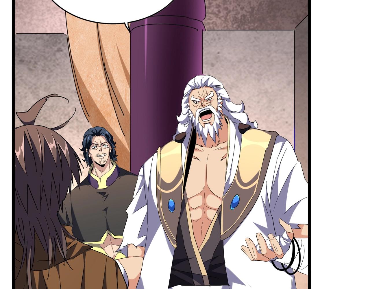 魔皇大管家小说免费版漫画,第261话 魔策四鬼2图