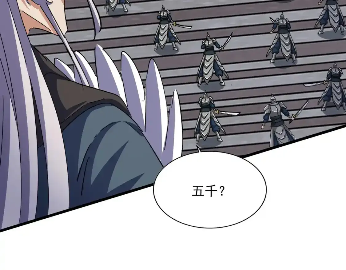 魔皇大管家漫画,第491话 小丑竟是我自己！！！！！！！！！！！！2图