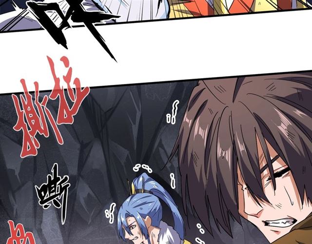 魔皇大管家小说免费版漫画,第74话 圣级强者1图