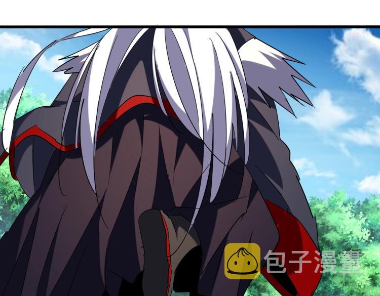 魔皇大管家小说免费版漫画,第210话 对不住啦～老三2图