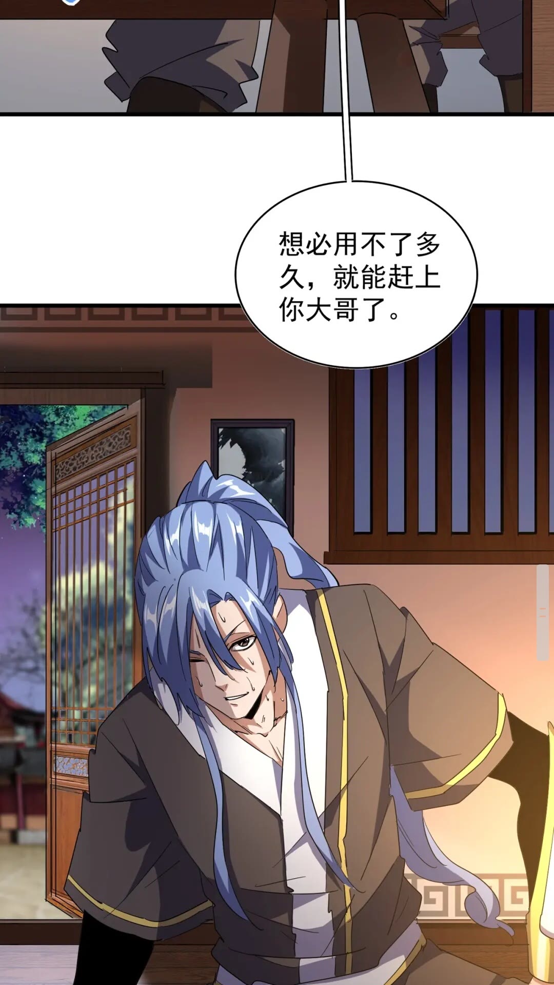 魔皇大管家漫画,第130话 夜探花雨楼1图
