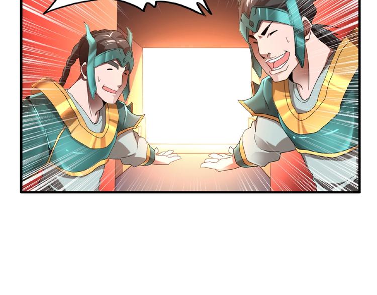 魔皇大管家漫画,第14话 搅动风云1图