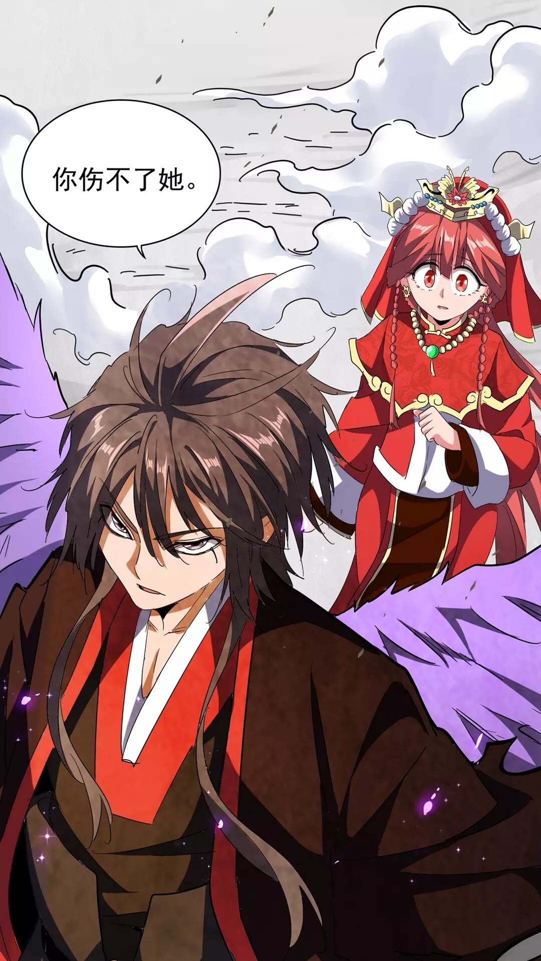 魔皇大管家小说免费版漫画,第98话 绝对碾压1图