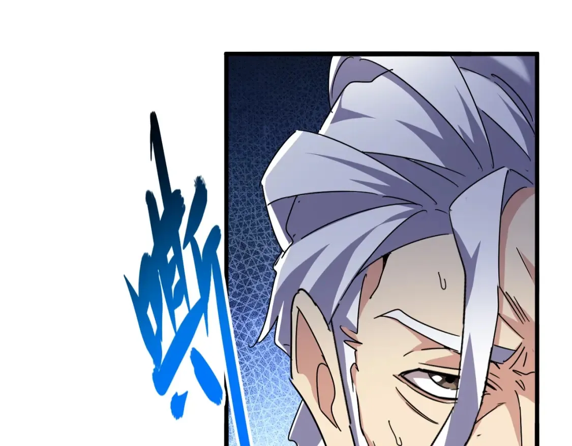 魔皇大管家小说免费版漫画,第496话 死地2图