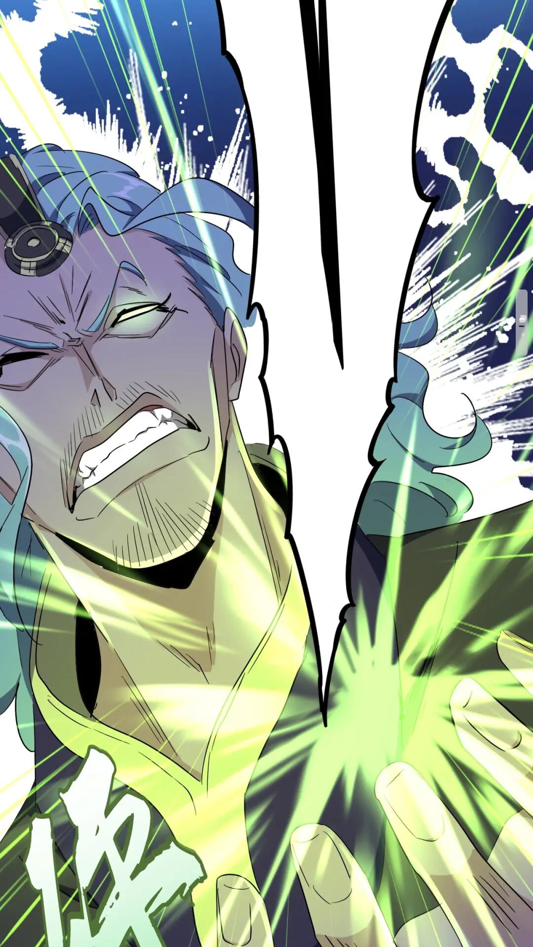 魔皇大管家小说免费版漫画,第173话 炼丹玩的不就是心跳2图