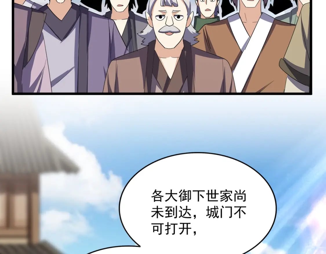 魔皇大管家小说免费版漫画,第379话 万钧之人（指体重）2图