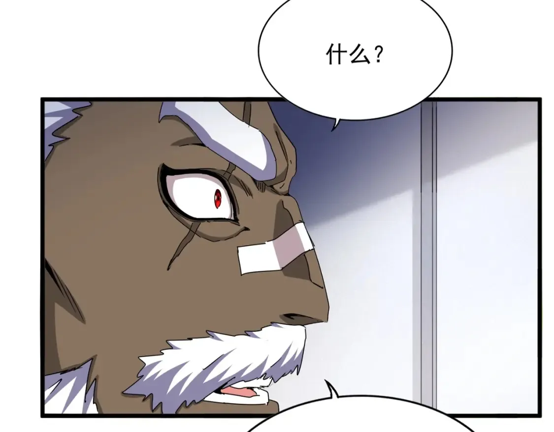 魔皇大管家漫画,第504话 元帅2图