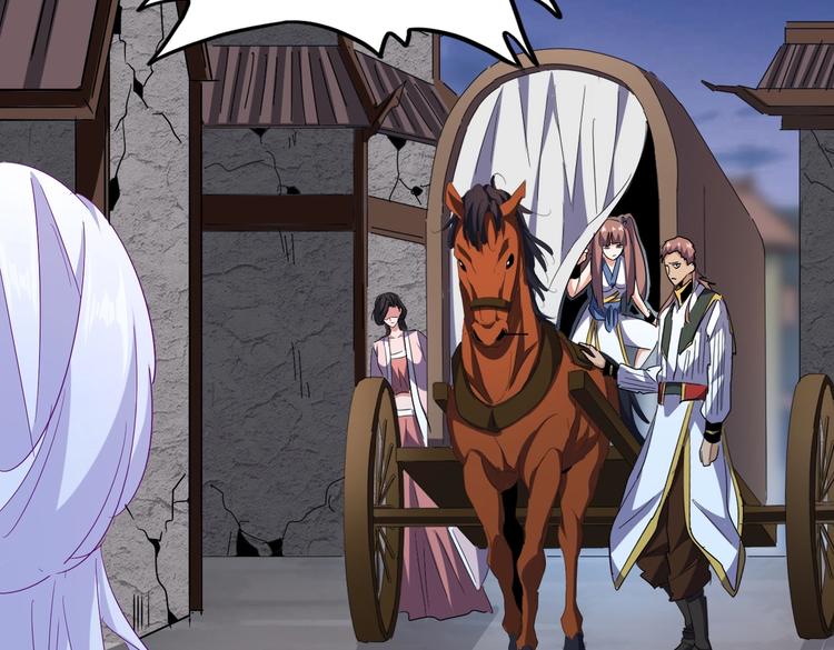 魔皇大管家小说免费版漫画,第203话 无情之人2图