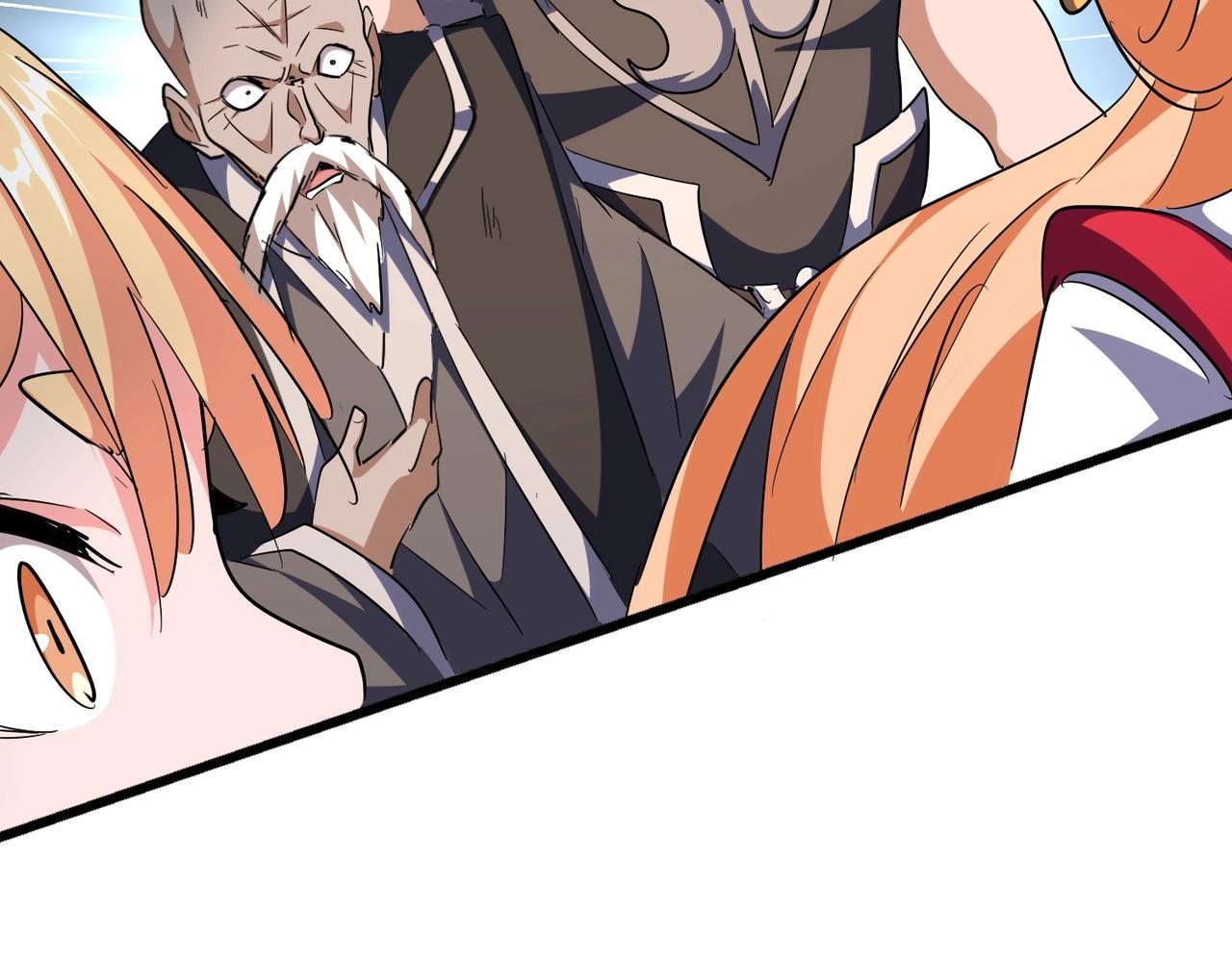 魔皇大管家小说免费版漫画,第293话 屈辱2图