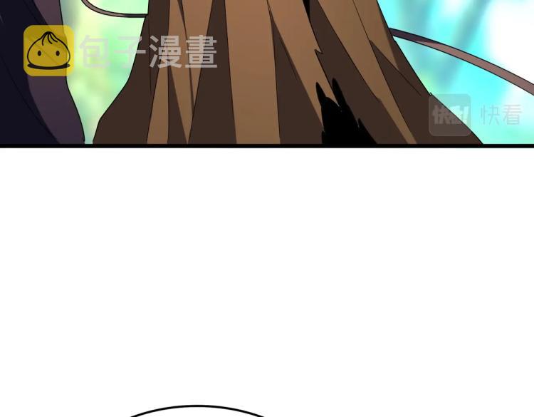 魔皇大管家小说免费版漫画,第210话 对不住啦～老三2图