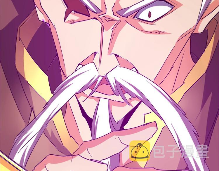 魔皇大管家小说免费版漫画,第24话 艺术就是。偷袭！??2图