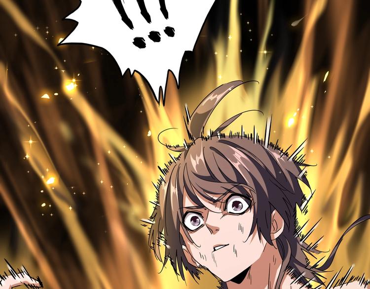 魔皇大管家小说免费版漫画,第202话 启程1图