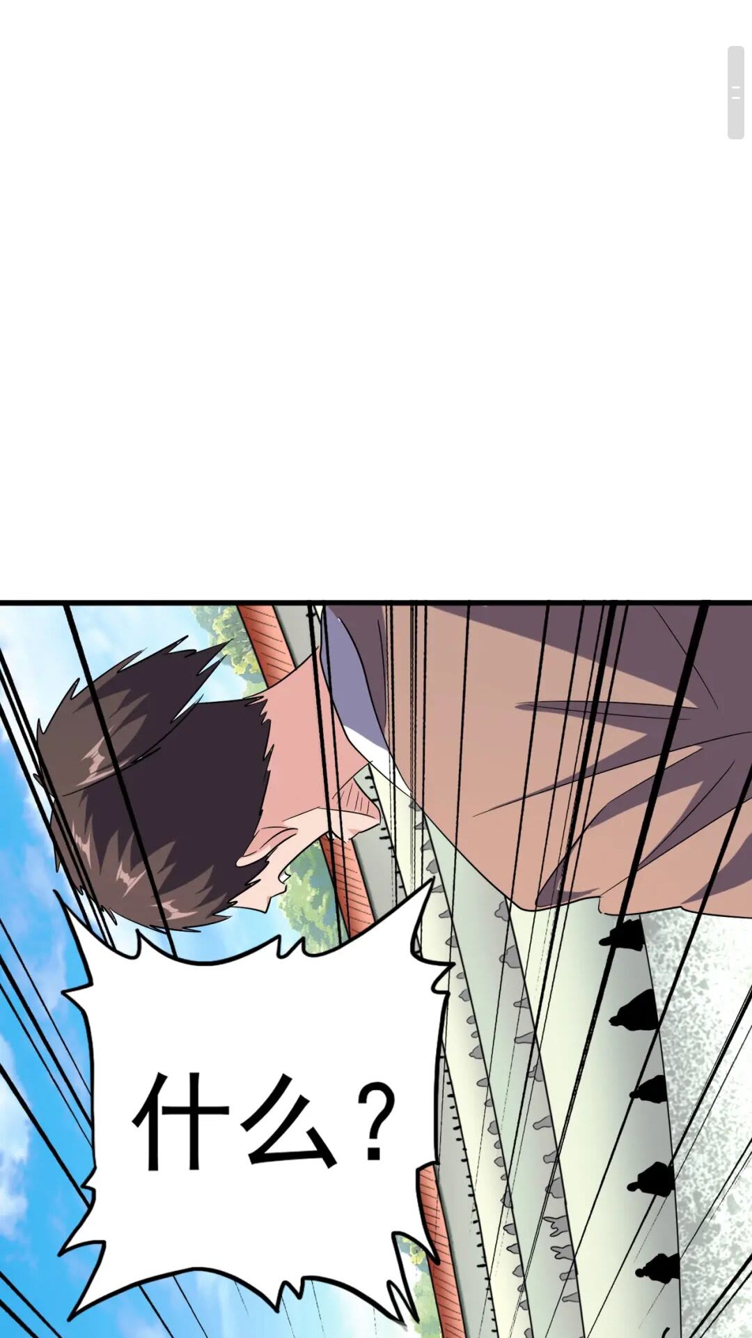 魔皇大管家小说免费版漫画,第165话 口气不小1图