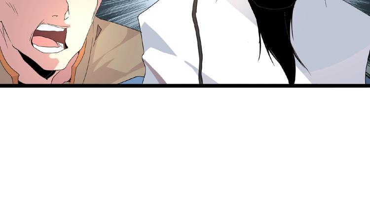 魔皇大管家小说免费版漫画,第4话 围杀1图