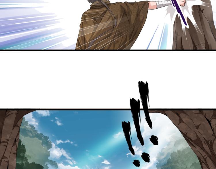 魔皇大管家小说免费版漫画,第2话 光速突围2图