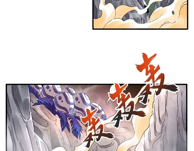 魔皇大管家漫画,第79话 卓凡我信你个鬼！2图