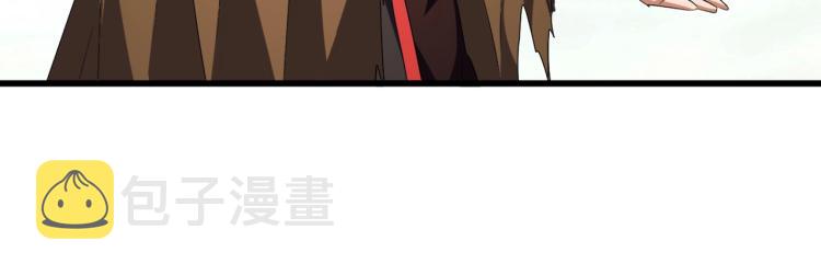 魔皇大管家小说免费版漫画,第223话 计谋拉开！2图