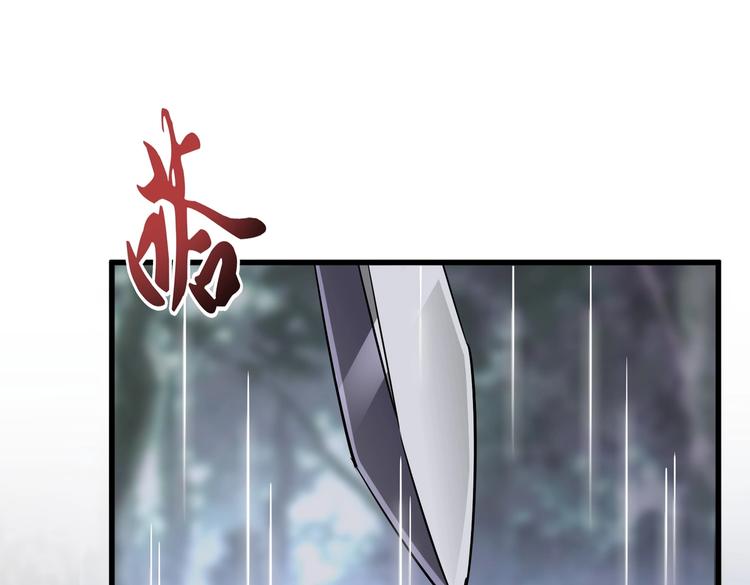 魔皇大管家小说免费版漫画,第201话 破石而出的魔王1图