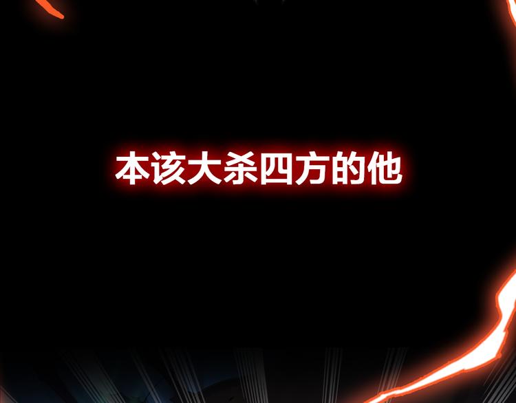 魔皇大管家小说免费版漫画,魔皇大管家 明日上线！2图