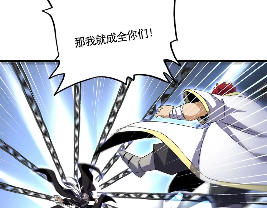 魔皇大管家漫画免费下拉式六漫画漫画,第501话 我来给你解个惑2图