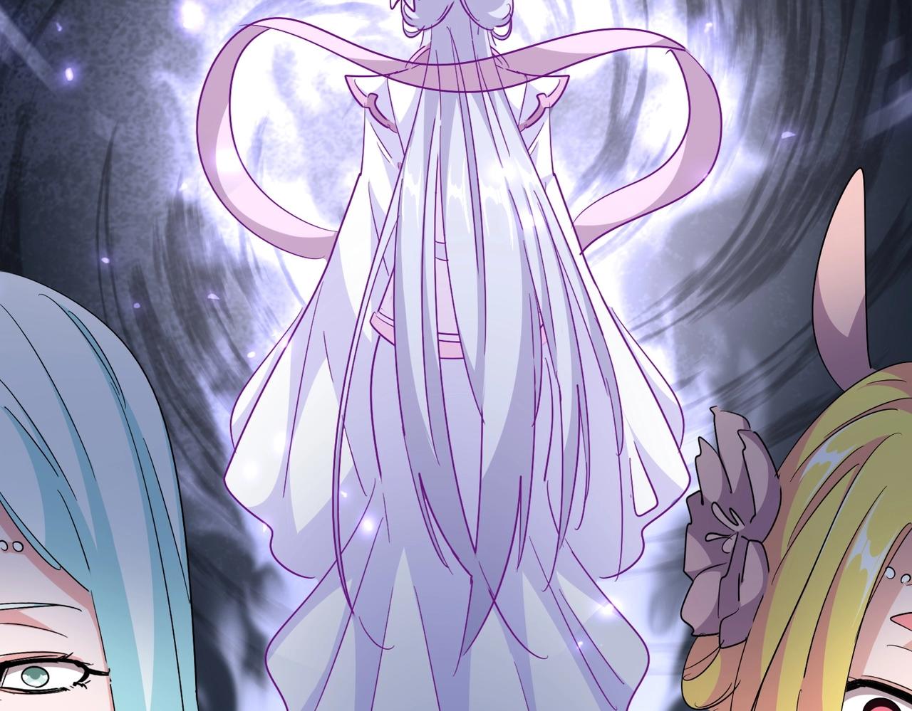魔皇大管家小说免费版漫画,第294话 欺人太甚2图