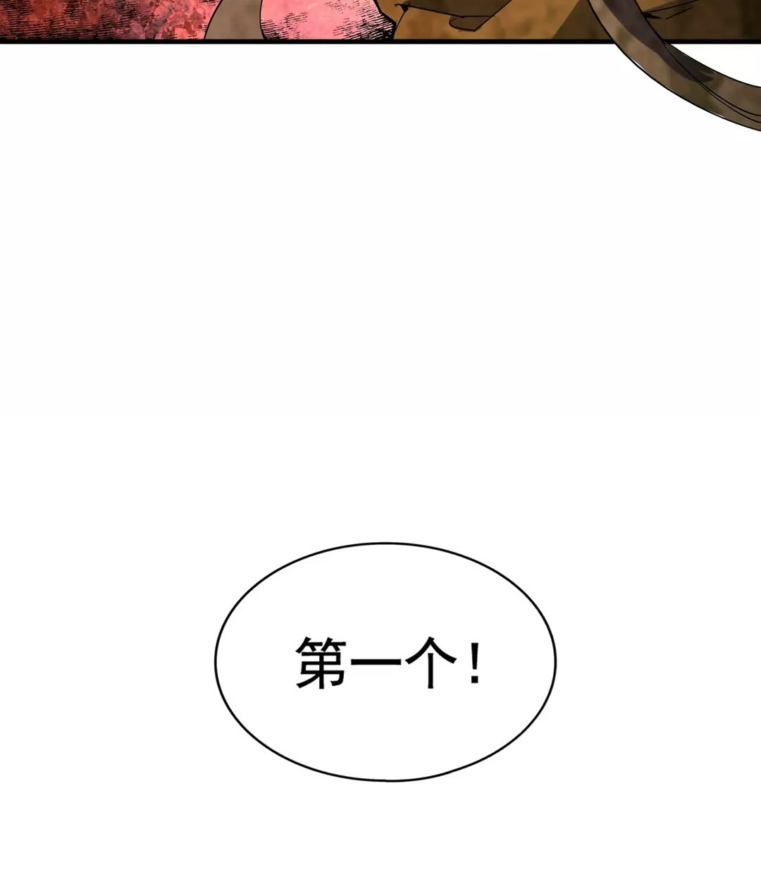 魔皇大管家小说免费版漫画,第106话 你们傻吧2图