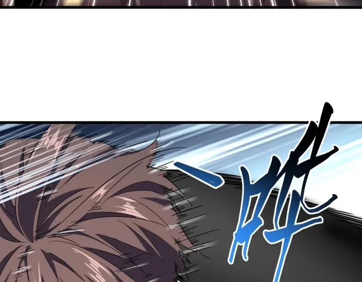 魔皇大管家小说免费版漫画,第195话 奇耻大辱！1图