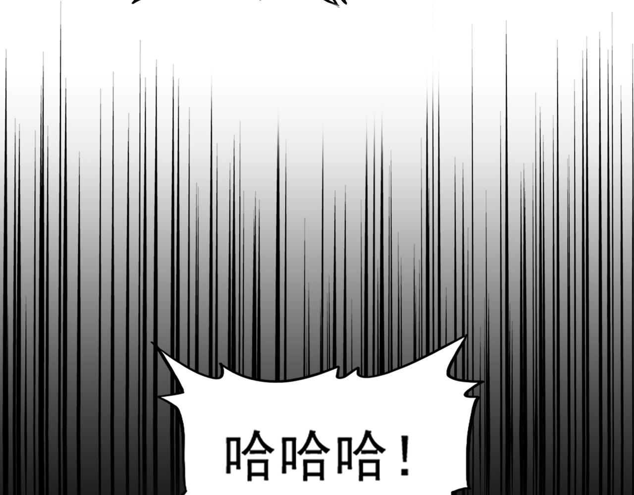 魔皇大管家漫画,第301话 你走吧卓凡！！2图