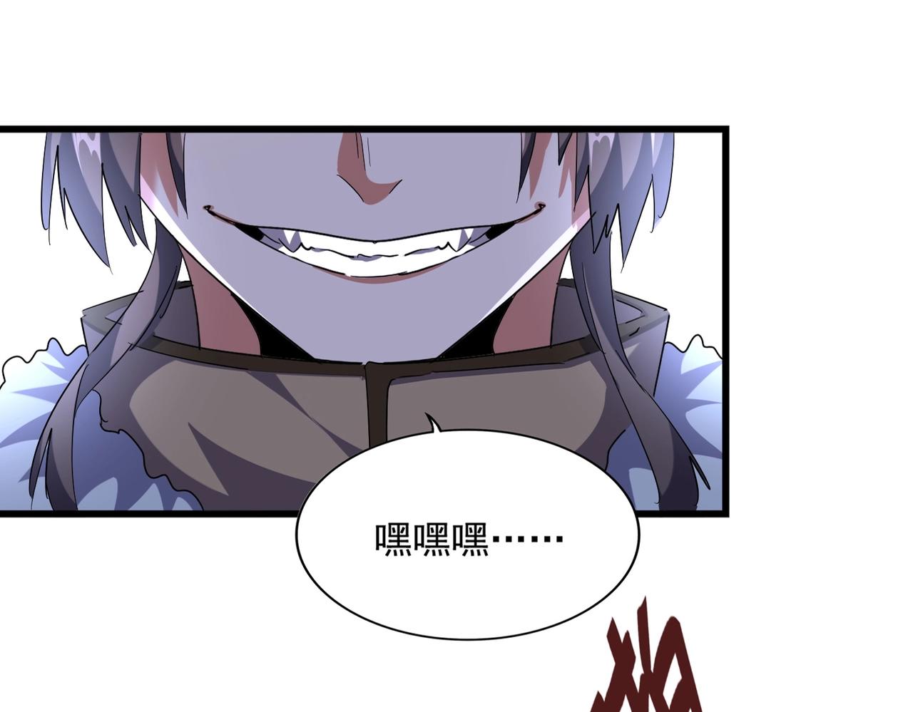 魔皇大管家小说免费版漫画,第249话 洛家欢迎您1图