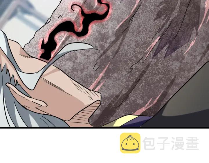 魔皇大管家漫画,第198话 被敲碎的人是...1图