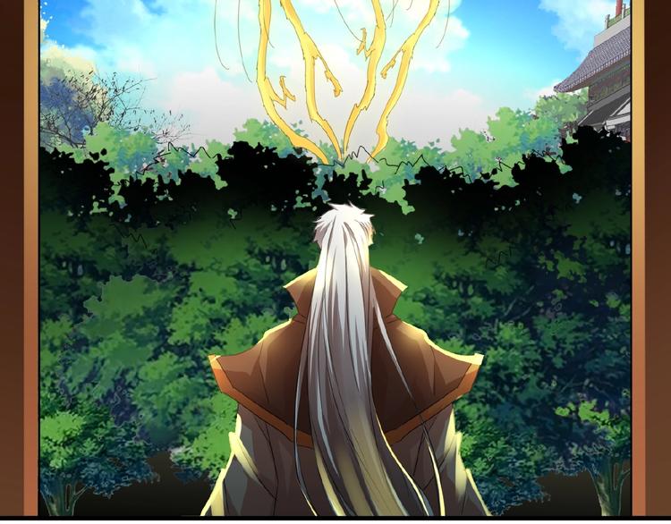 魔皇大管家小说免费版漫画,第15话 莫欺少年穷2图