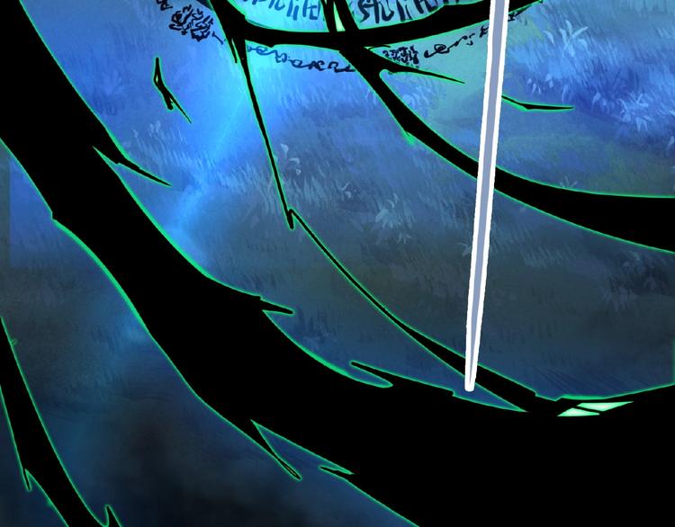 魔皇大管家小说免费版漫画,第5话 风临1图