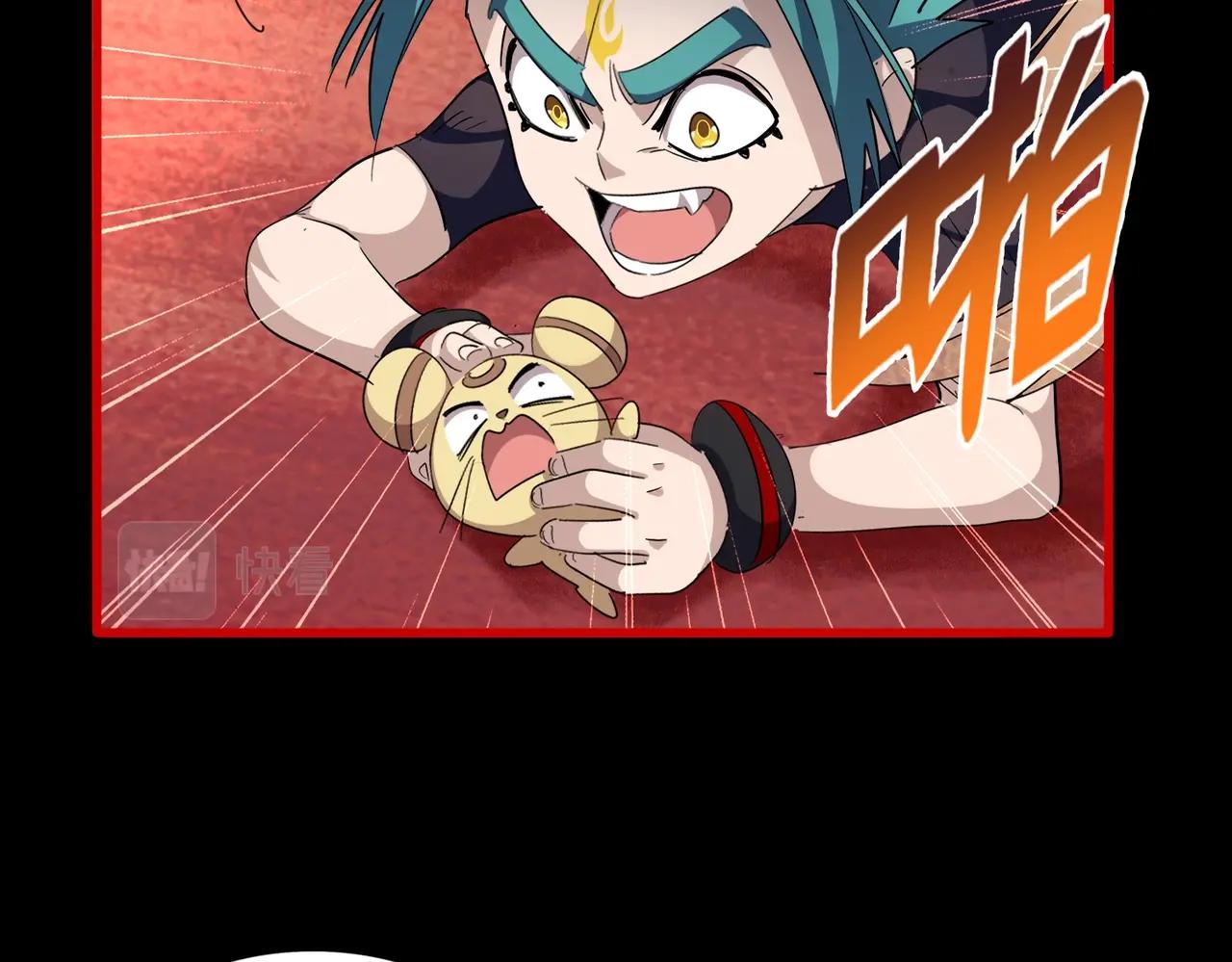 魔皇大管家小说免费版漫画,第285话 外挂越发离谱2图