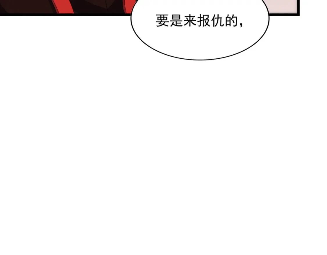 魔皇大管家漫画,第303话 一起上吧！1图