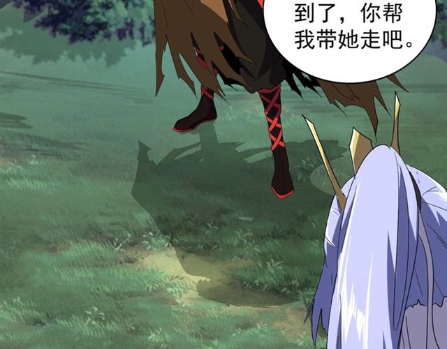 魔皇大管家小说免费版漫画,第77话 废什么话！赶紧爬！2图