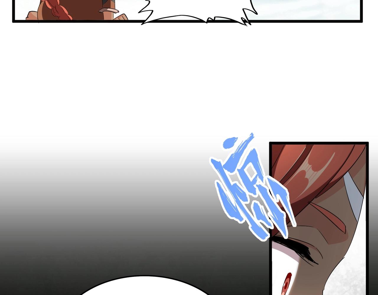 魔皇大管家小说免费版漫画,第313话 威慑1图