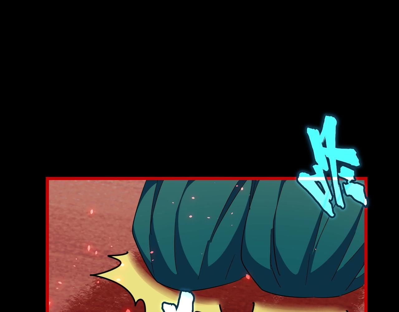 魔皇大管家小说免费版漫画,第286话 离别与新征程1图