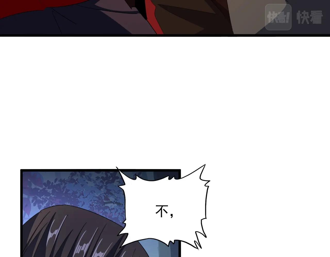 魔皇大管家漫画,第332话 命运的转动2图