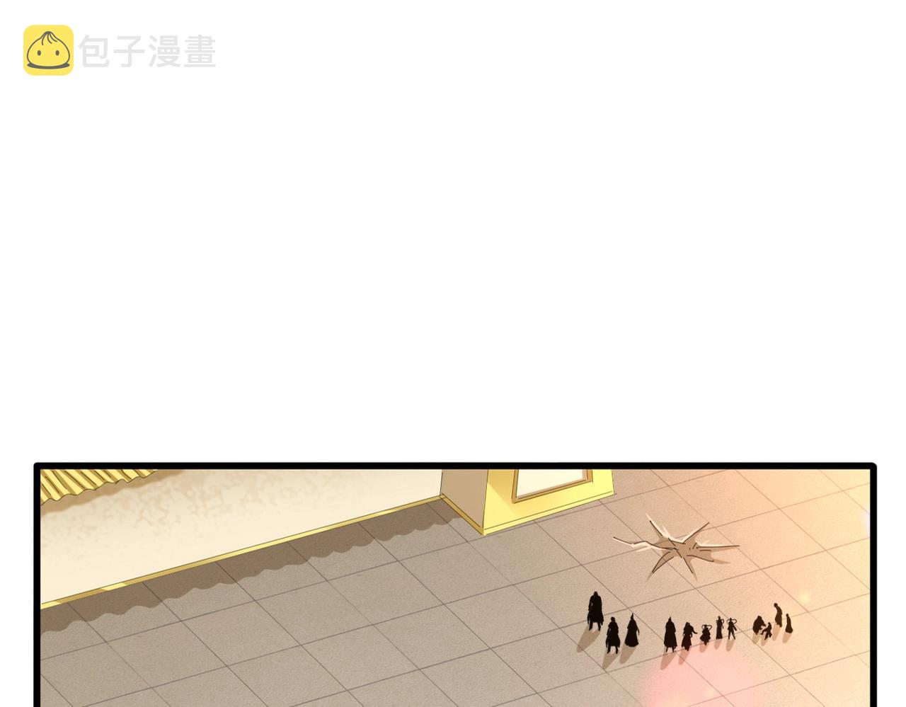 魔皇大管家漫画,第297话 断腿2图