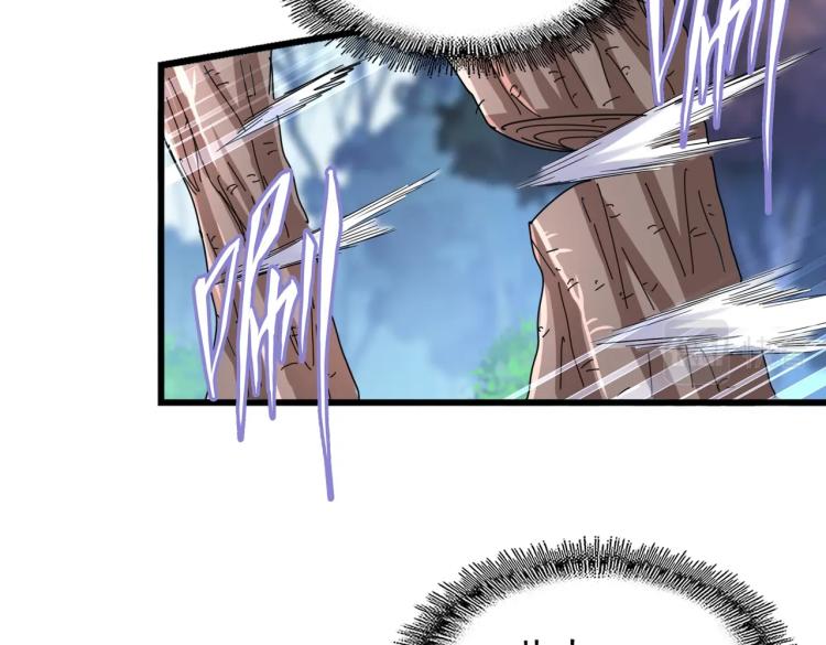 魔皇大管家小说免费版漫画,第214话 下套2图