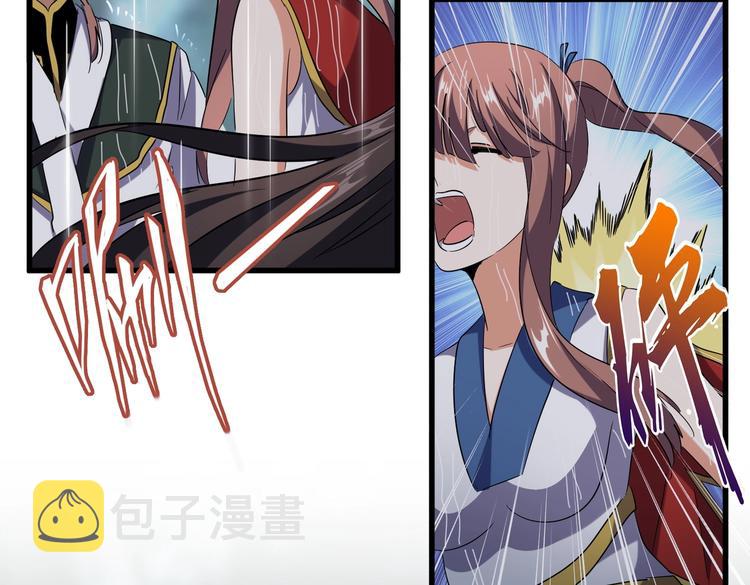 魔皇大管家小说免费版漫画,第201话 破石而出的魔王1图